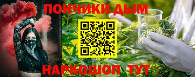 прущий лед Беслан