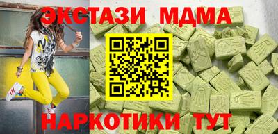скорость mdpv Гатчина