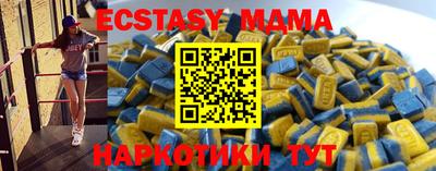 ешки Гай