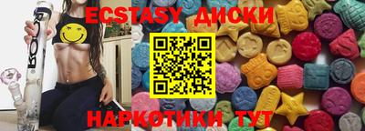 скорость mdpv Гатчина