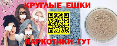 наркотики Донской