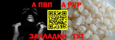 таблы Балашиха