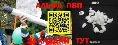 таблы Балашиха