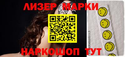 таблы Балашиха