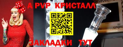 скорость mdpv Гатчина