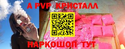 ешки Гай