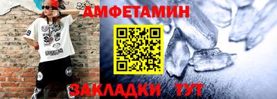 кокаин VHQ Балаково