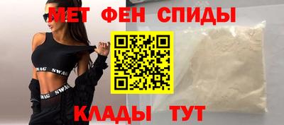 spice Гагарин