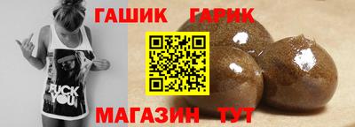ешки Гай