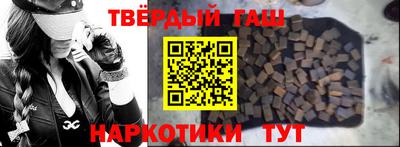 кокаин VHQ Балаково