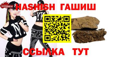 кокаин VHQ Балаково