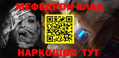 ешки Гай