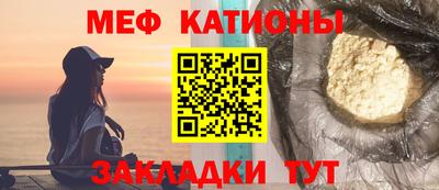 таблы Балашиха