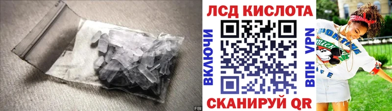 ЛСД экстази ecstasy  Канаш 