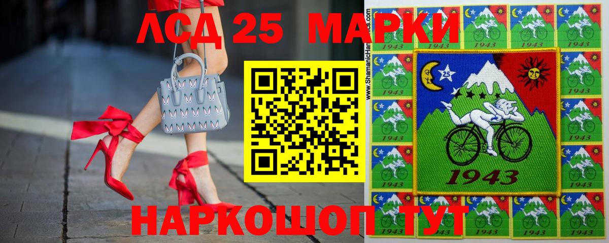 ЛСД экстази ecstasy  Канаш  Лсд 25 экстази ecstasy 