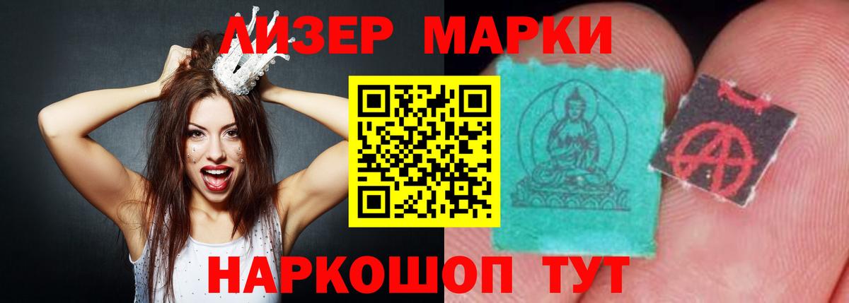 Канаш  LSD-25 экстази кислота  Лсд 25 экстази  Лсд 25 экстази кислота  Вход с VPN 