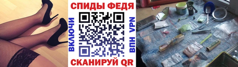 МЕТАМФЕТАМИН Декстрометамфетамин 99.9%  Канаш 