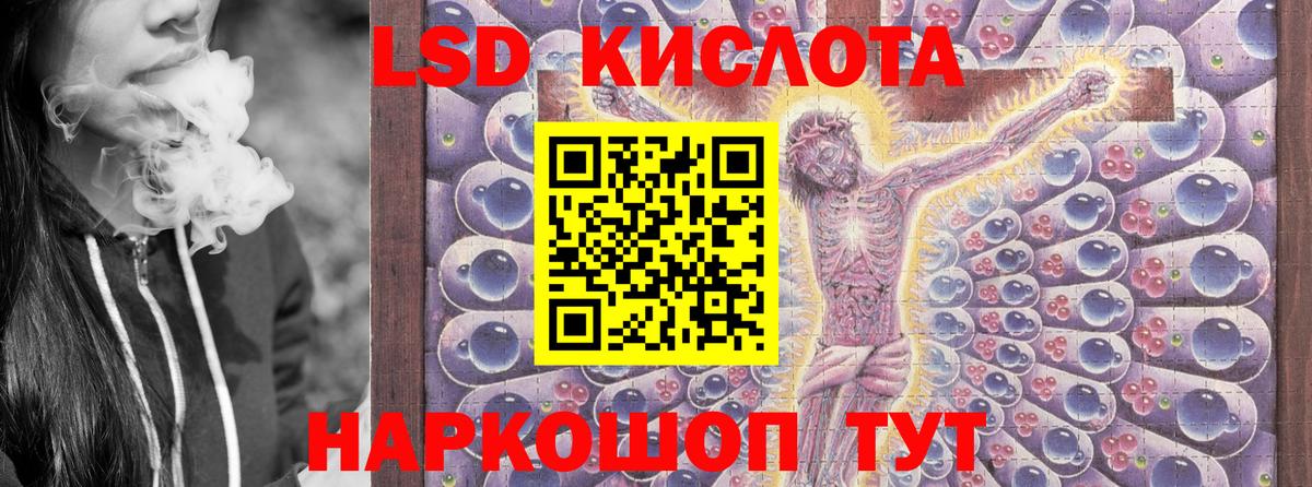 Марки N-bome 1500мкг Канаш