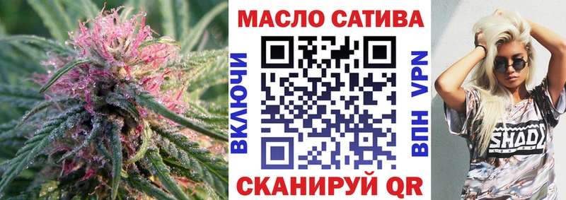 сколько стоит  Канаш  ТГК концентрат 