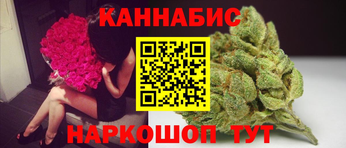 Канабис ГИДРОПОН Канаш