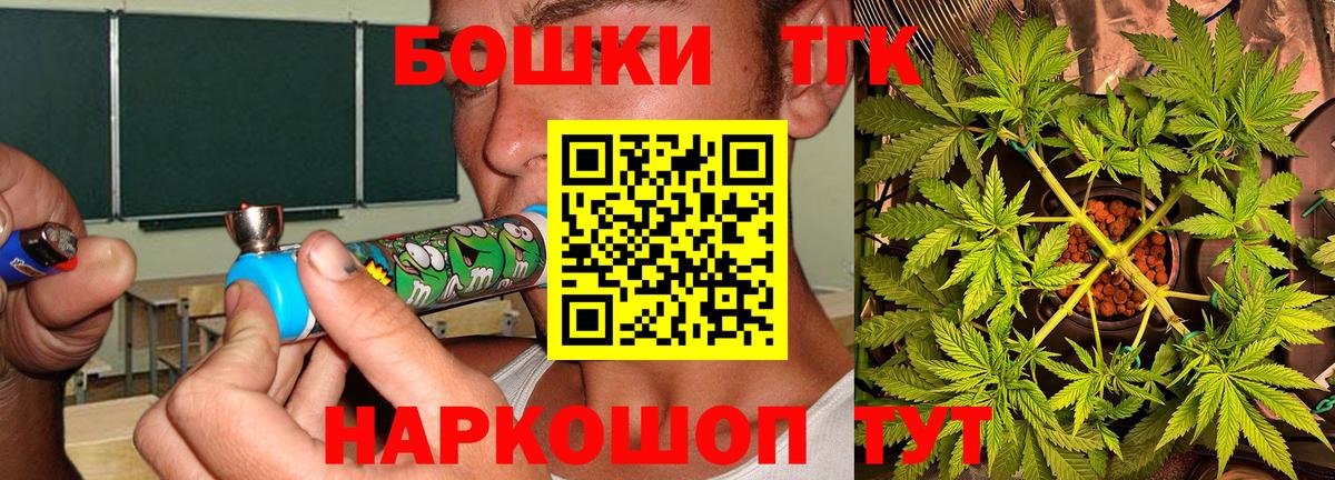 Канаш  Бошки марихуана Bruce Banner  Канабис ГИДРОПОН  Вход с VPN  Бошки Шишки сатива  МАРИХУАНА конопля 